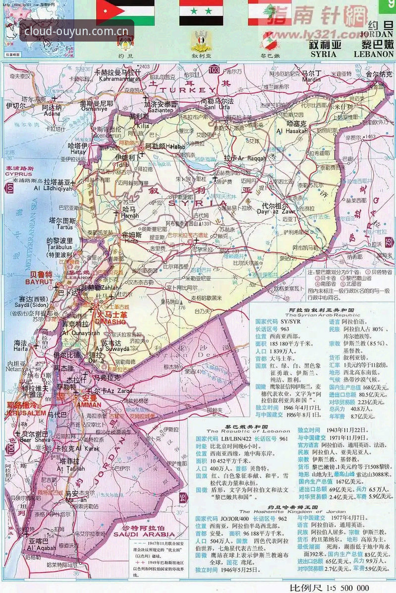 欧云娱乐平台功能 世界杯观赛冷场背后的地缘政治困局——从约旦球迷签证困境看赛事经济深度分析