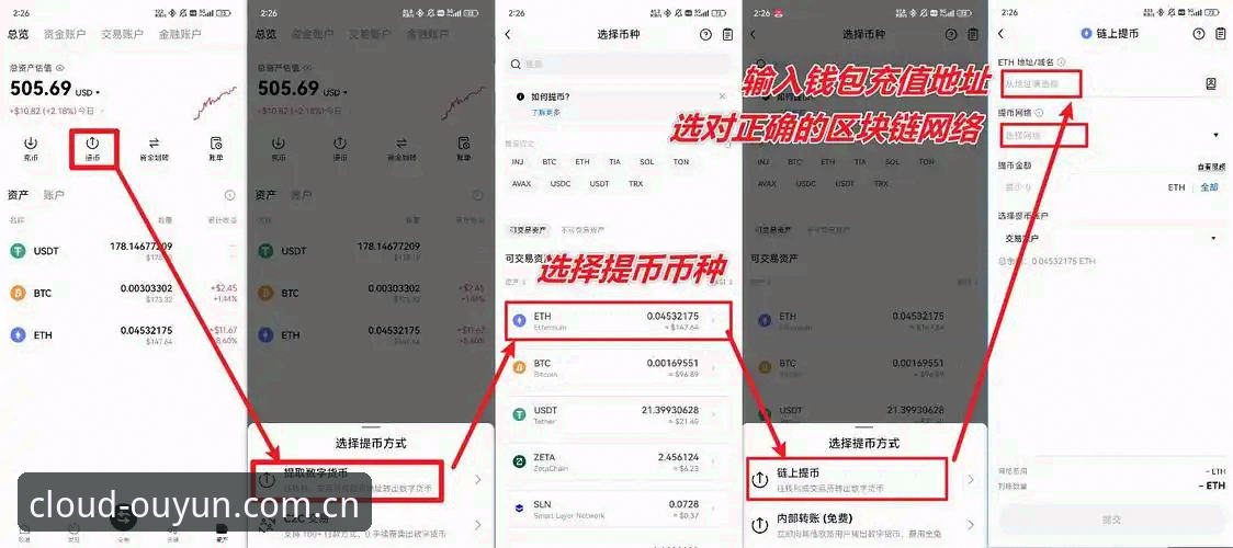欧云娱乐官网入口攻略 揭秘欧云娱乐官网入口攻略:你不知道的OUYUN平台2024隐藏玩法