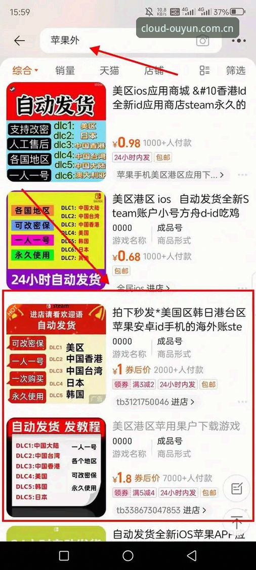 欧云娱乐福利下载全面解析：老用户手把手教你安全获取专属福利
