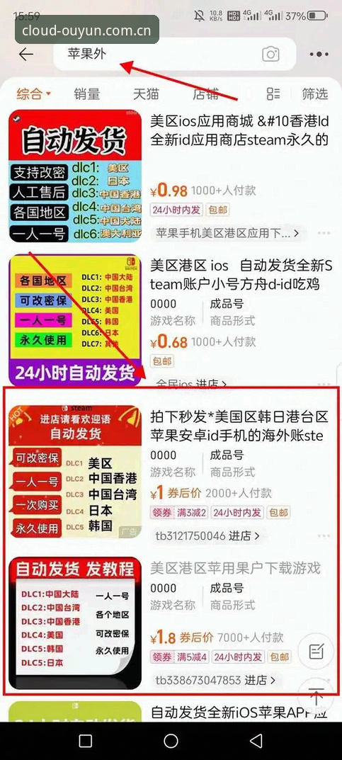 欧云娱乐中国官网 欧云娱乐平台使用实用指南:从下载到畅玩的必备知识