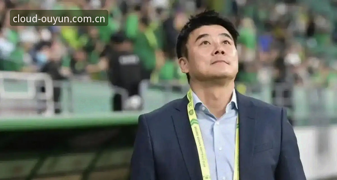 欧云娱乐推荐 中国足球反腐风暴深度解析:从禁足名单看行业生态重构