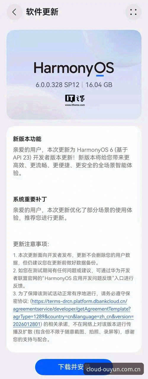 欧云娱乐怎么样2026最新版本 欧云娱乐平台2026最新版本实用指南:老用户亲测体验与必备知识