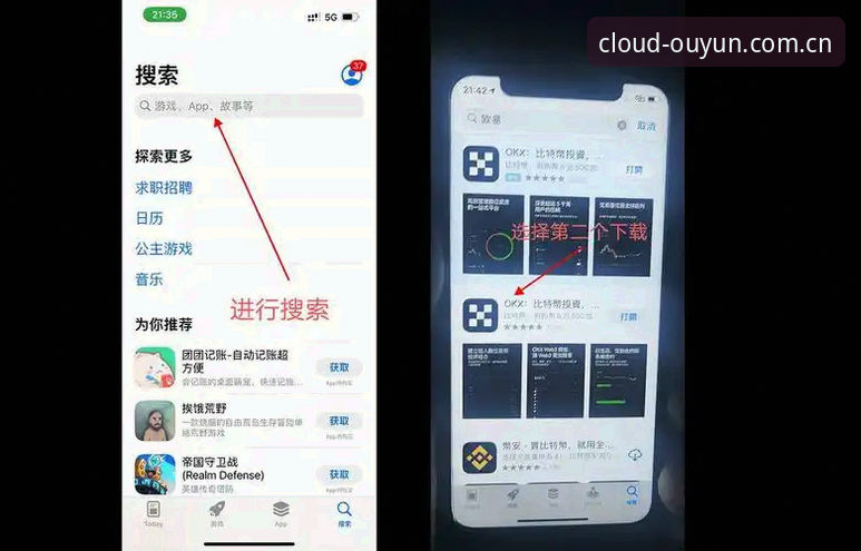 欧云娱乐在线安装教程 欧云娱乐在线安装教程:官方渠道vs第三方资源,哪种更靠谱?